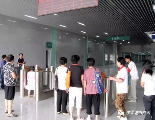 寧德動車站出站補票電子支付系統(tǒng)即將投入使用，出行體驗再升級
